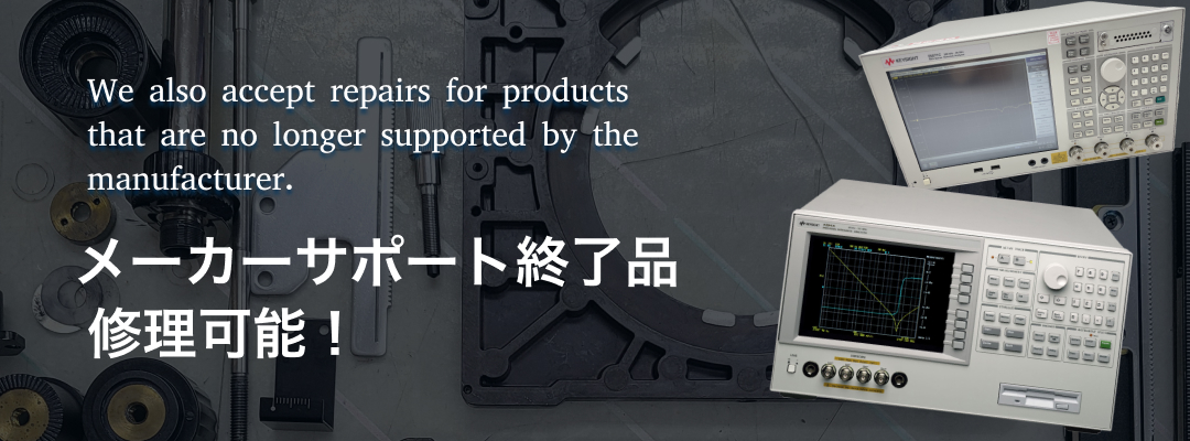 計測・理化学機器を修理いたします!!