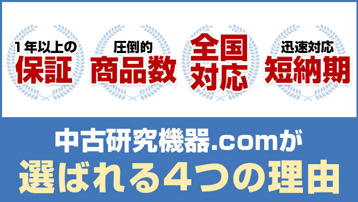 菊水電子工業の製品一覧|中古計測器(測定器)買取・修理・販売の 菊水電子工業の製品一覧|中古計測器(測定器)買取・修理・販売の