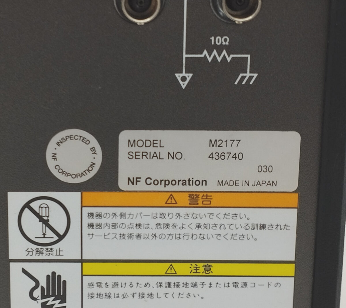 校正試験成績書付き】M2177 交流電圧計 NF回路設計ブロック | 中古研究