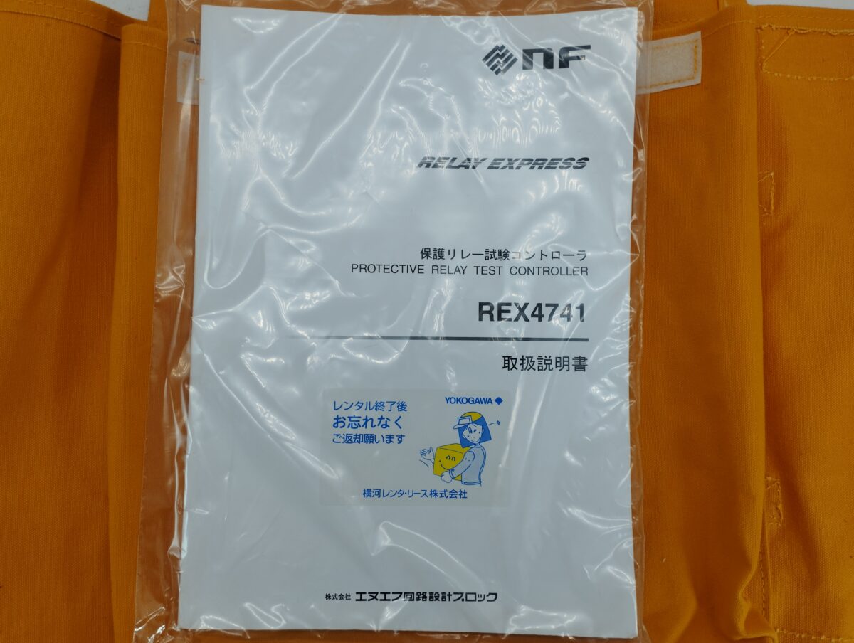 REX4741 保護リレー試験コントローラ NF回路設計ブロック | 中古研究機器.com