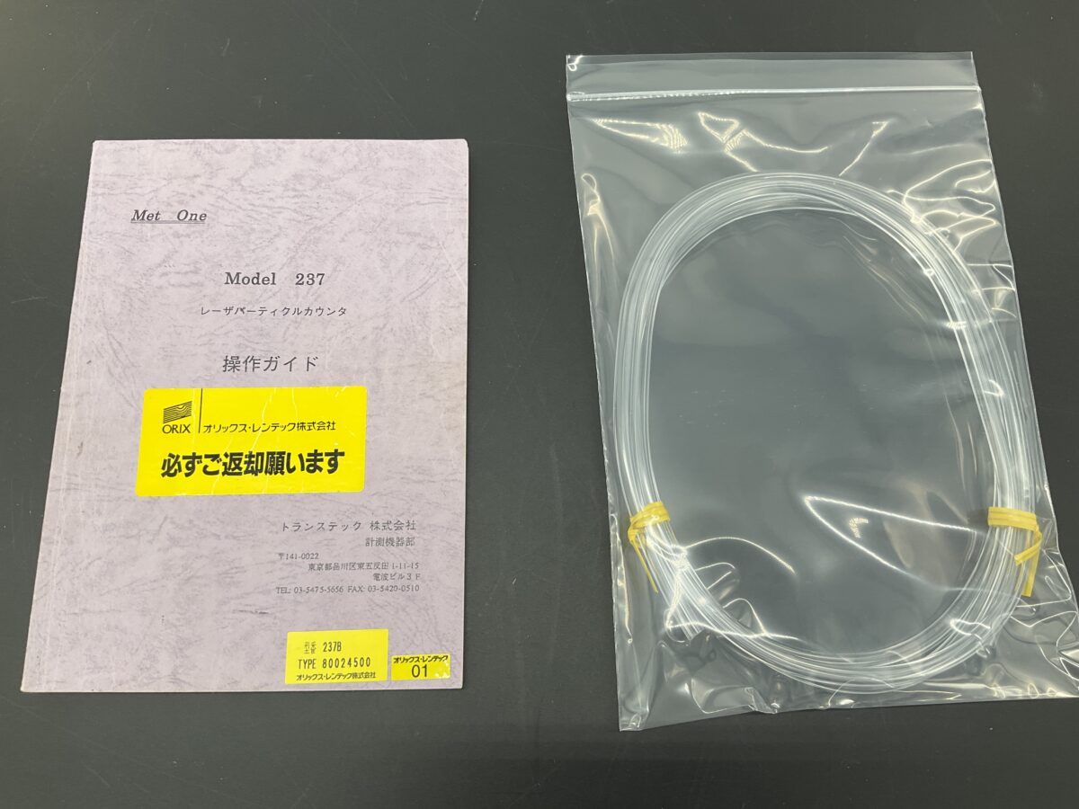 237B パーティクルカウンタ(校正書類付き) MET ONE | 中古研究機器.com