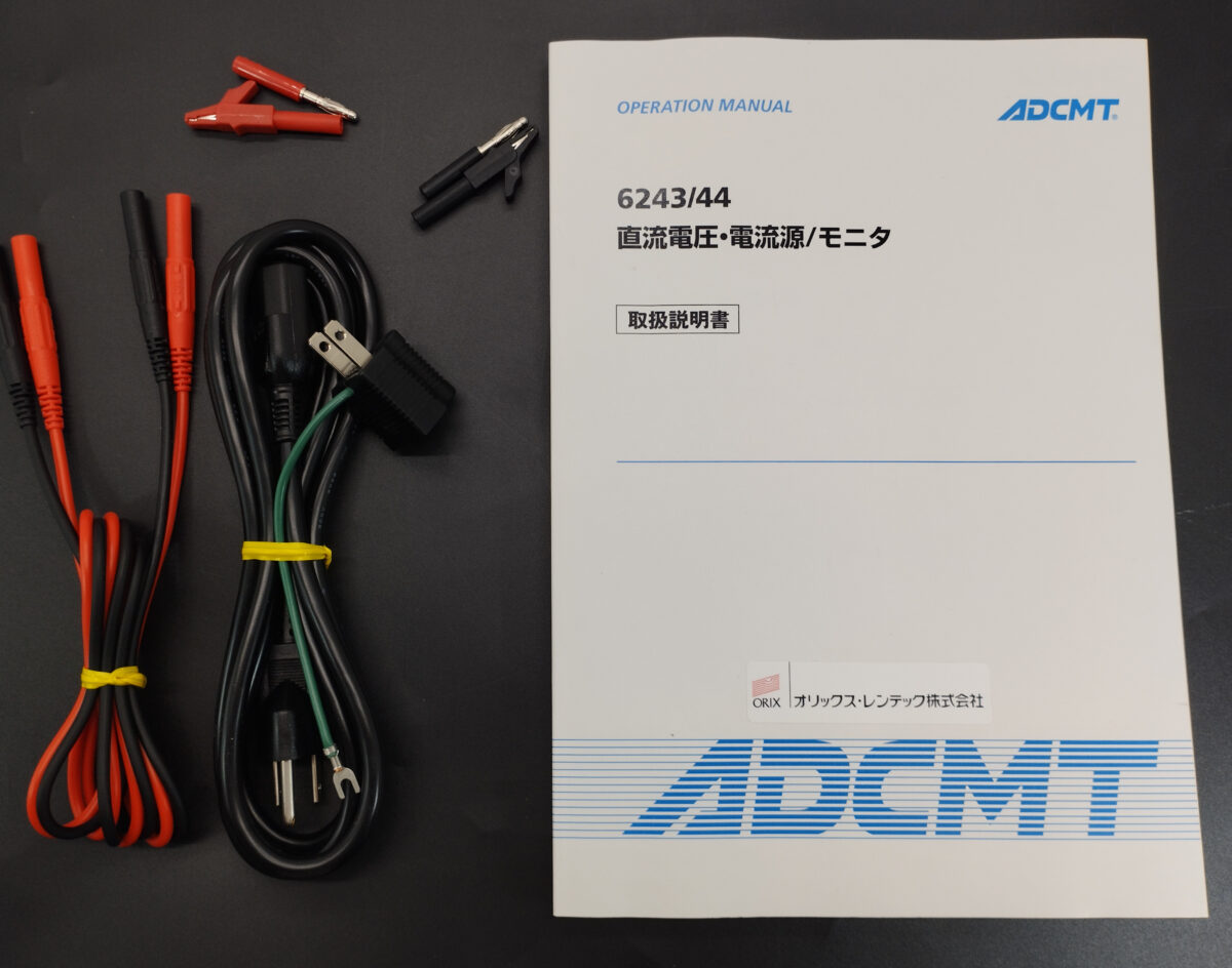 6243 直流電圧・電流源/モニタ ADCMT Advantest/アドバンテスト | 中古研究機器.com