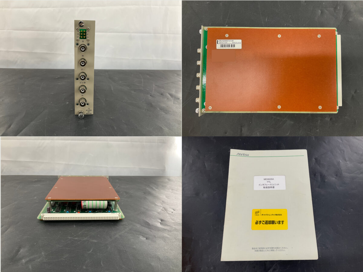 MD6420A(校正書類付き) + MD0620A データトランスミッションアナライザ Anritsu／アンリツ | 中古研究機器.com