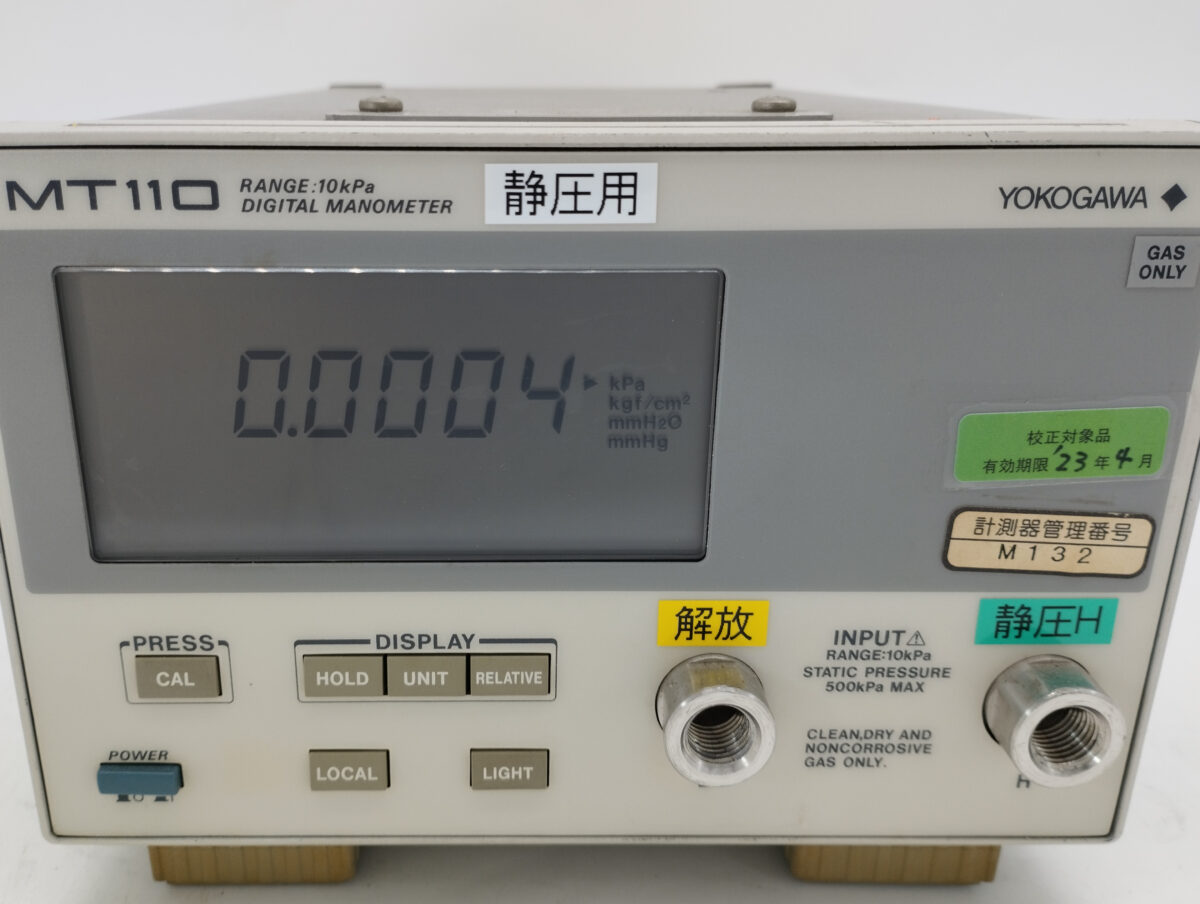 2652-51(MT110) デジタル圧力計 YOKOGAWA / 横河計測 | 中古研究機器.com