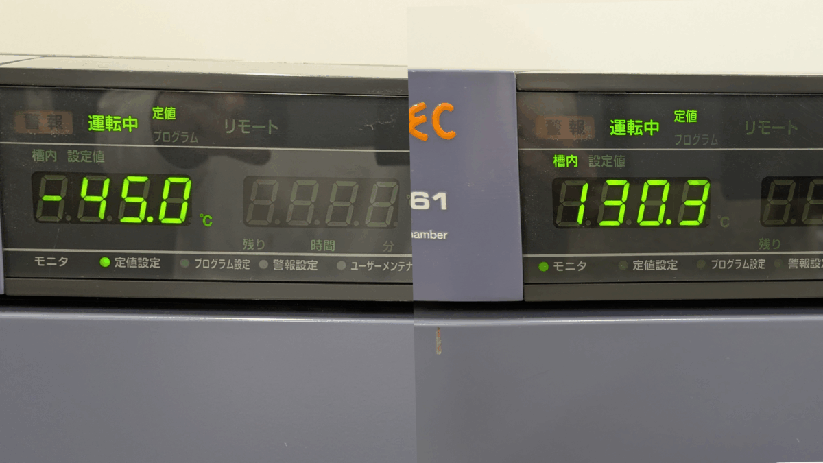 製品画像11