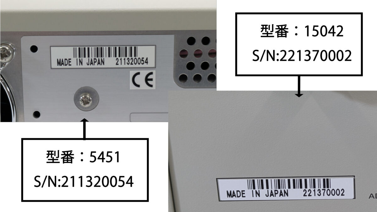 製品画像1