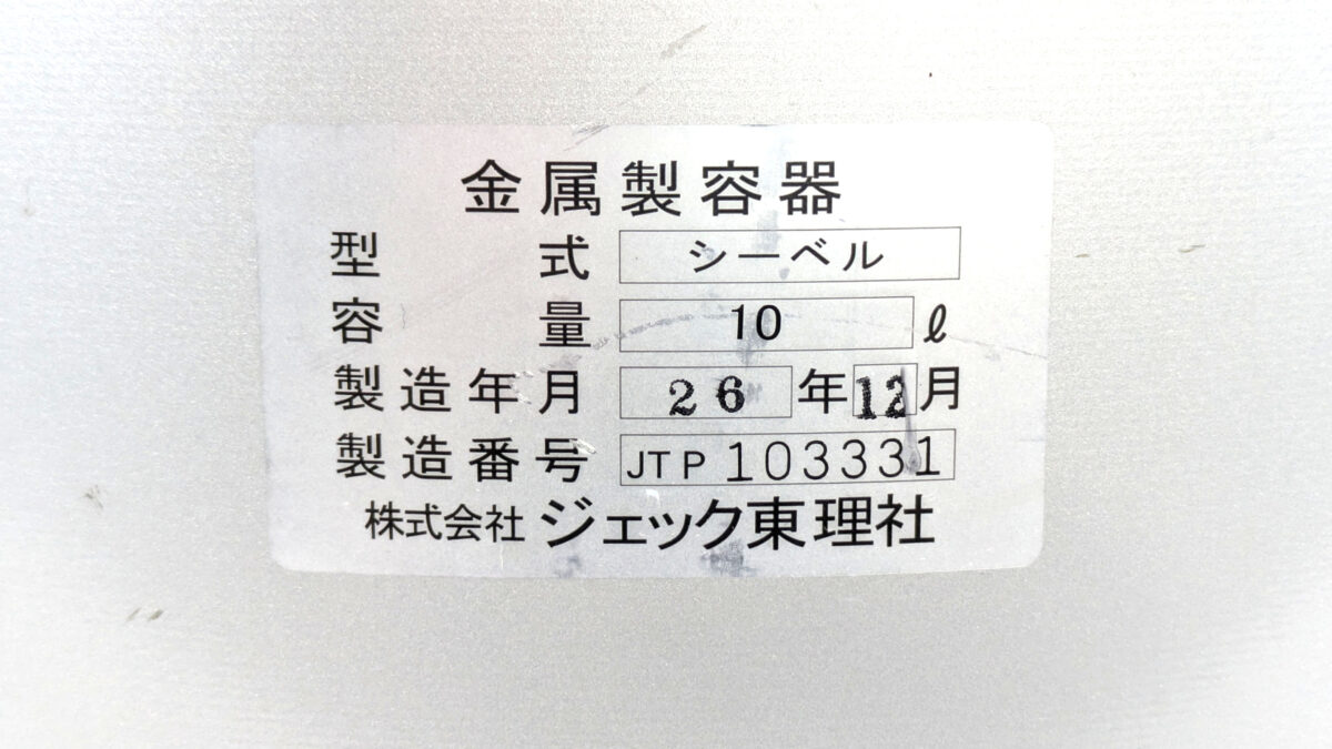 製品画像1