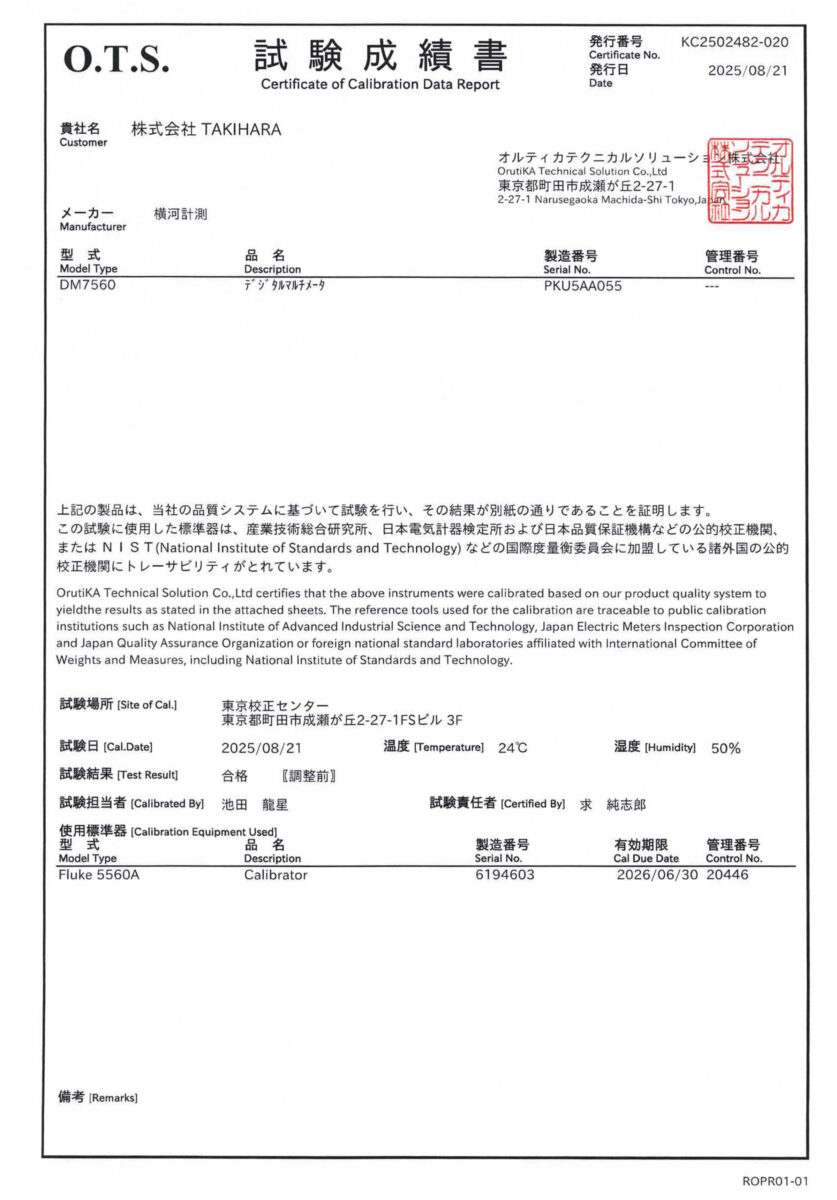 製品画像1