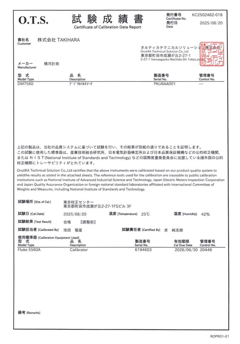 製品画像1