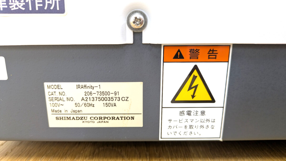 製品画像1