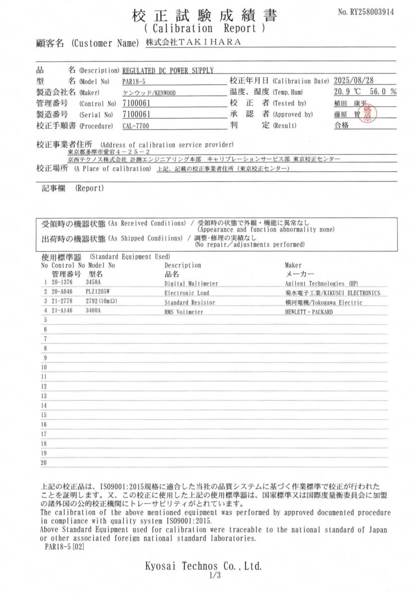 製品画像1