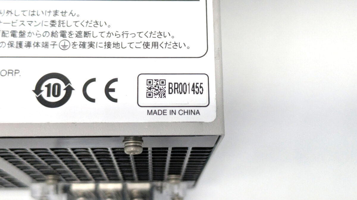 製品画像1