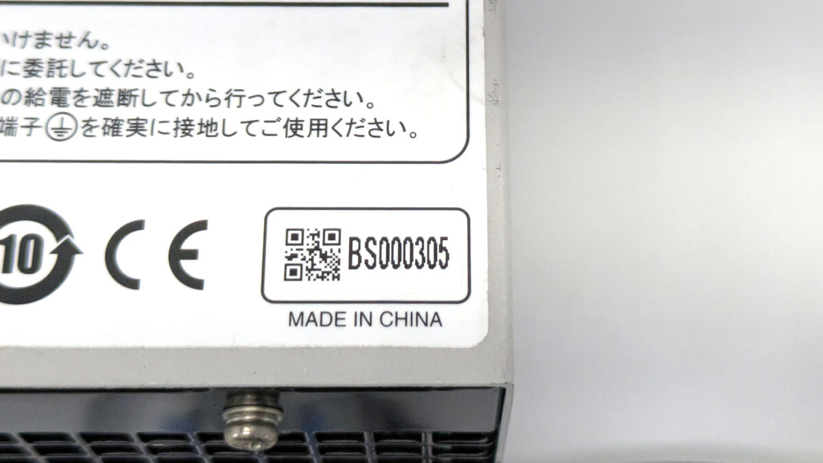 製品画像1