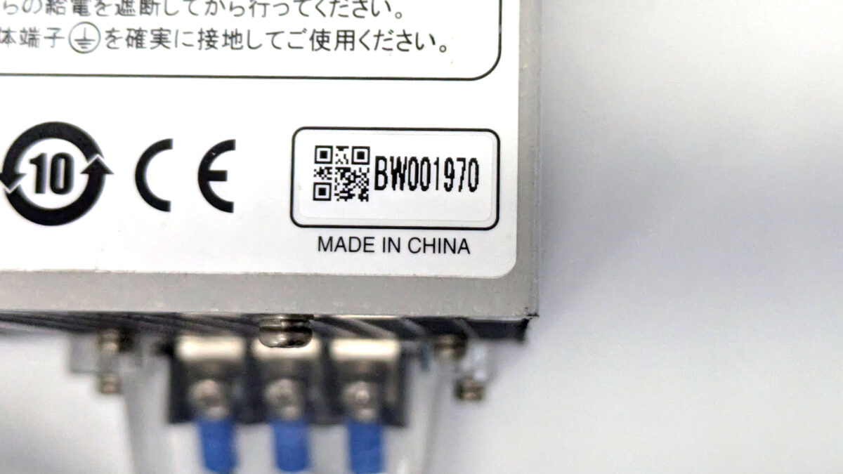 製品画像1