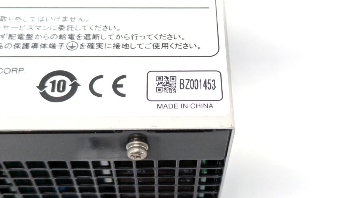 製品画像1
