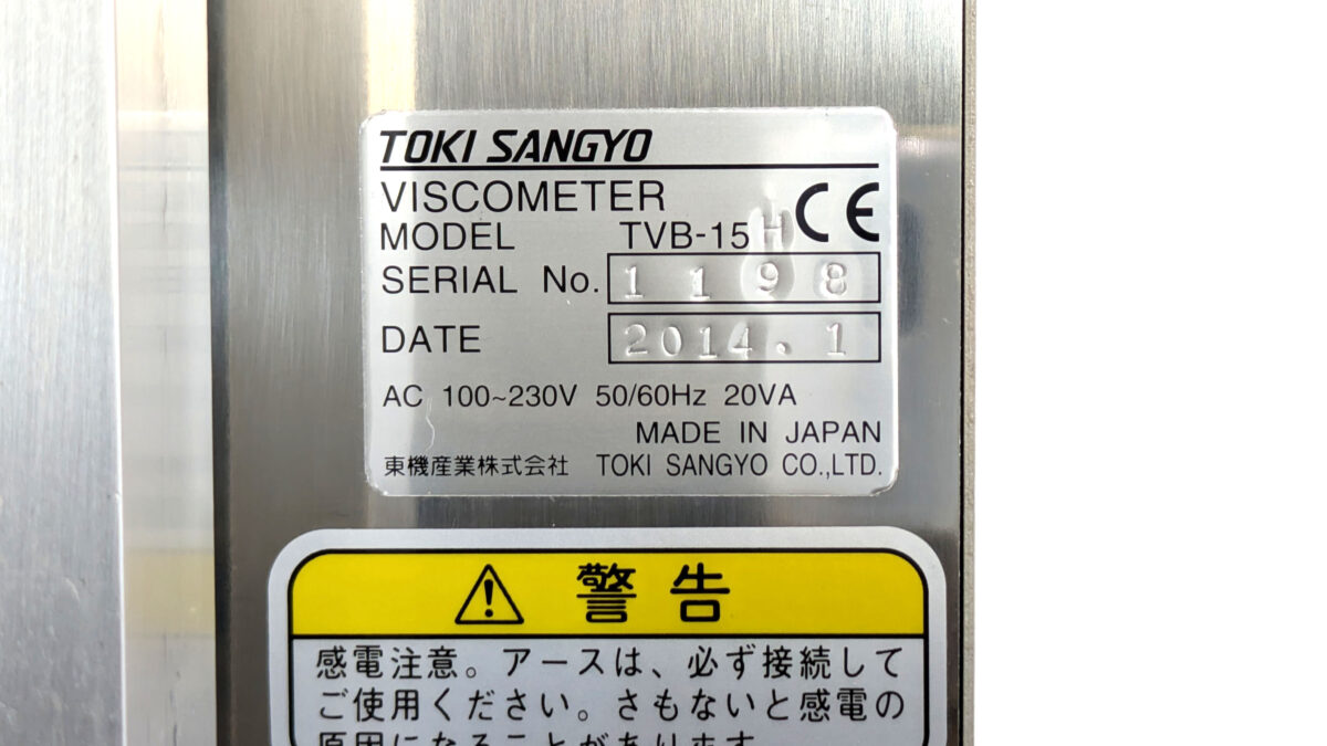 製品画像1