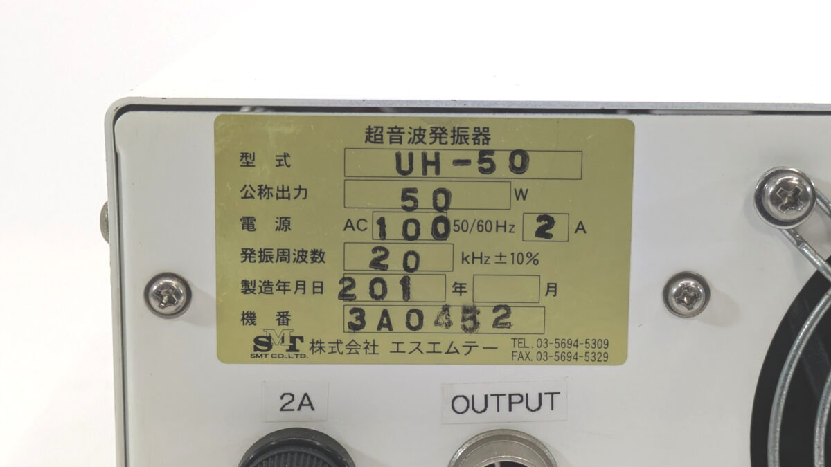 製品画像1