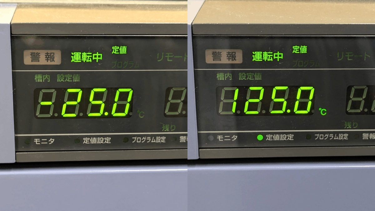 製品画像4