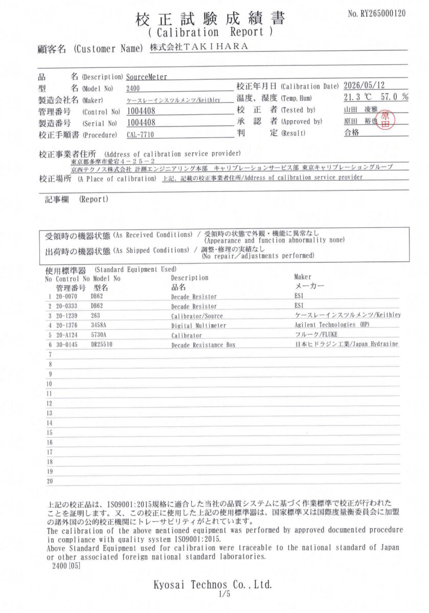 製品画像10