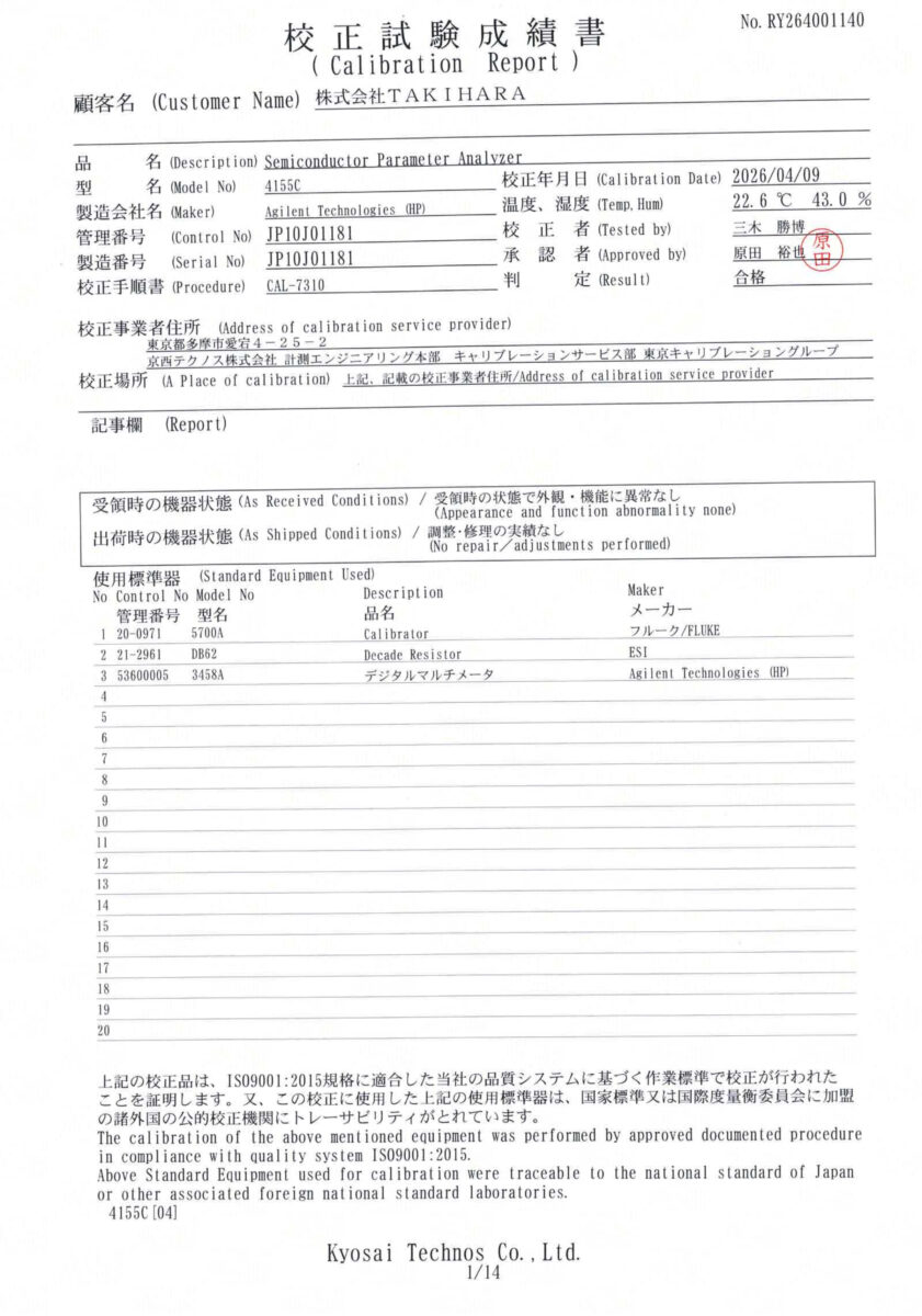 製品画像10