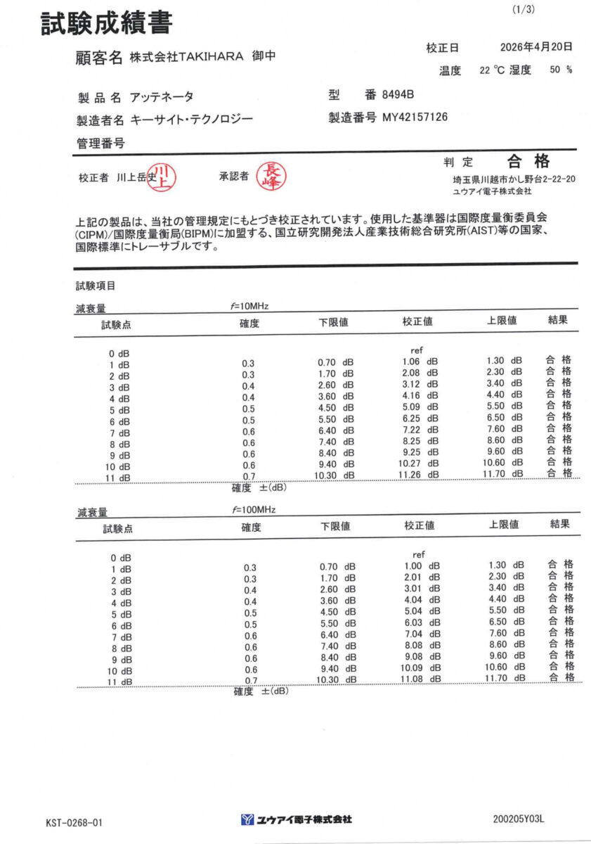 製品画像8