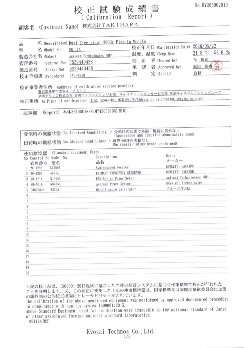 製品画像10
