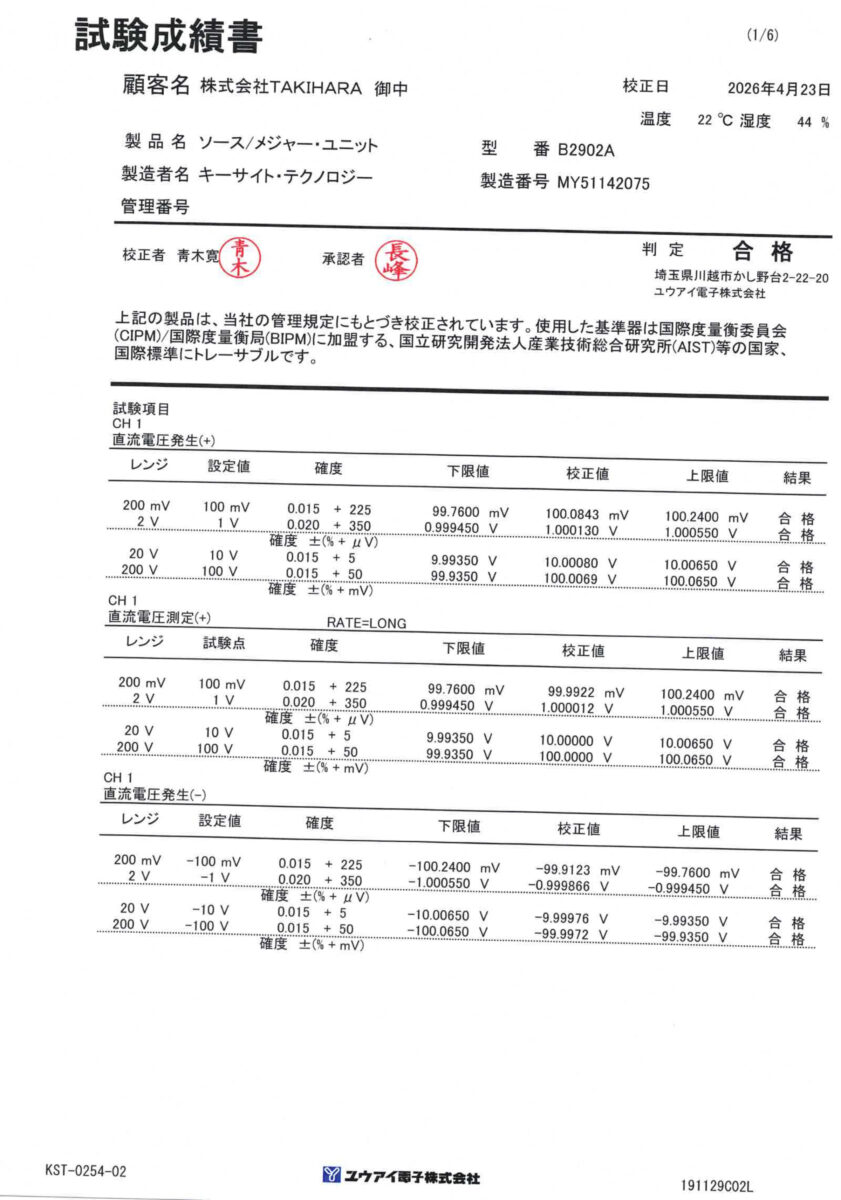 製品画像10