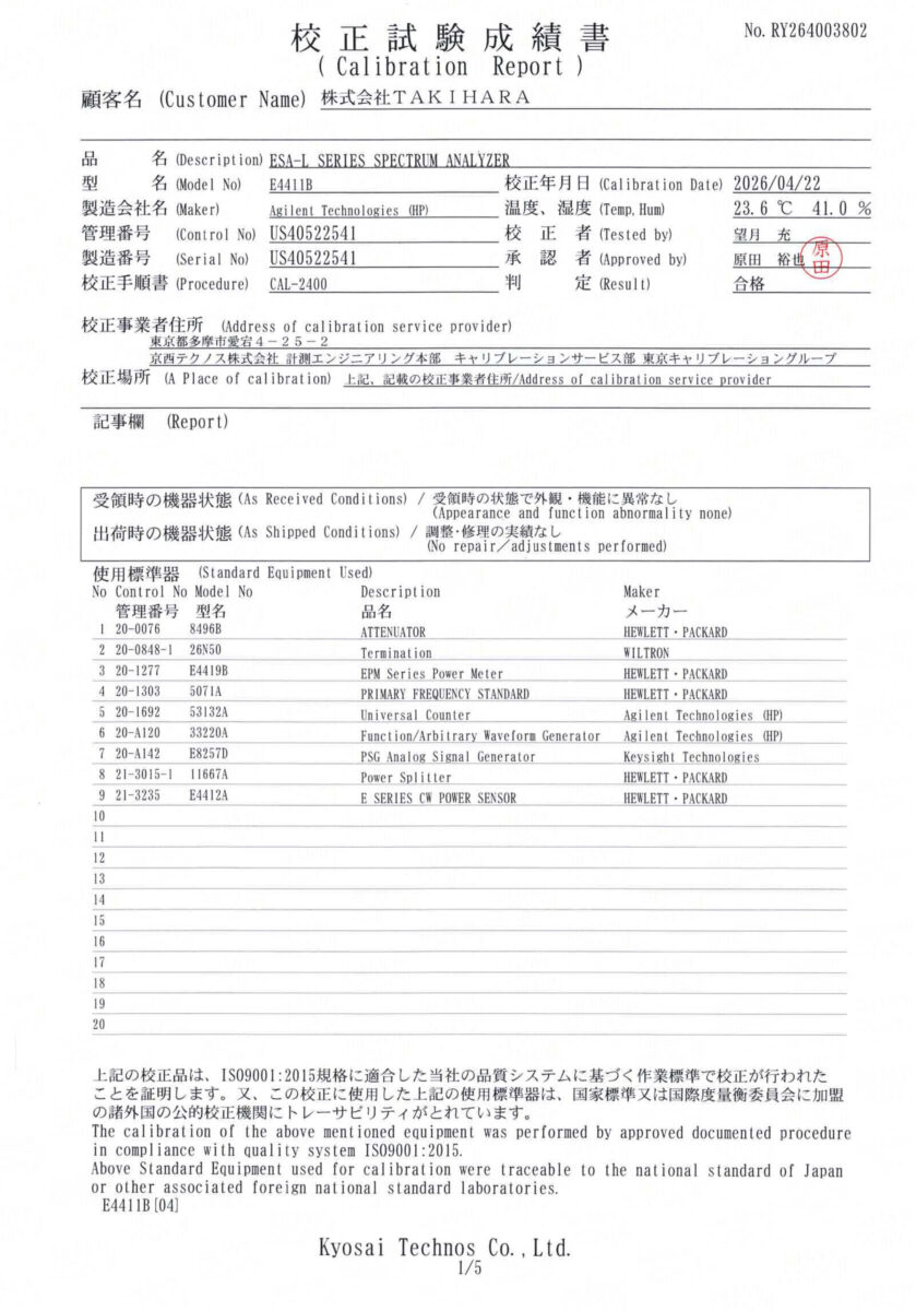 製品画像9