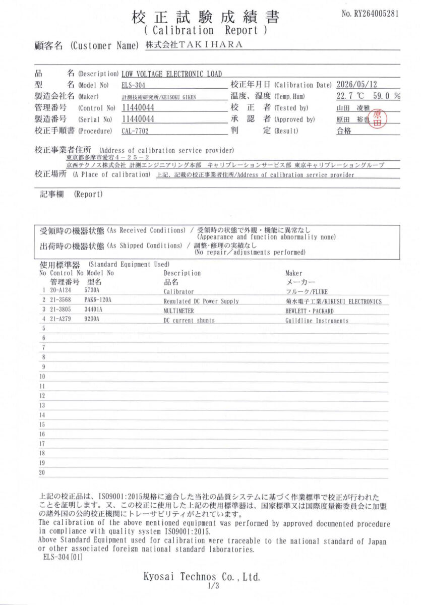 製品画像8