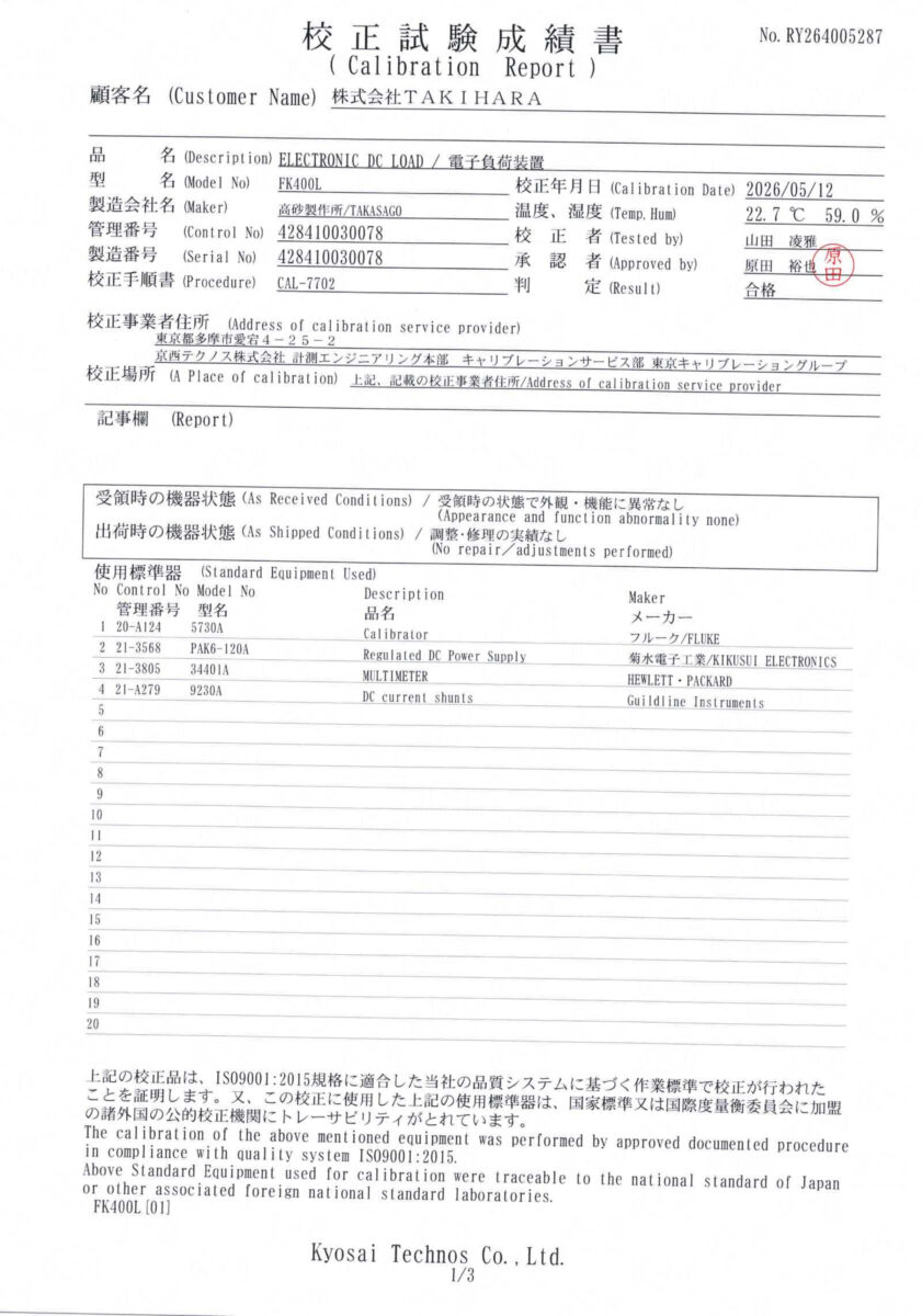 製品画像9