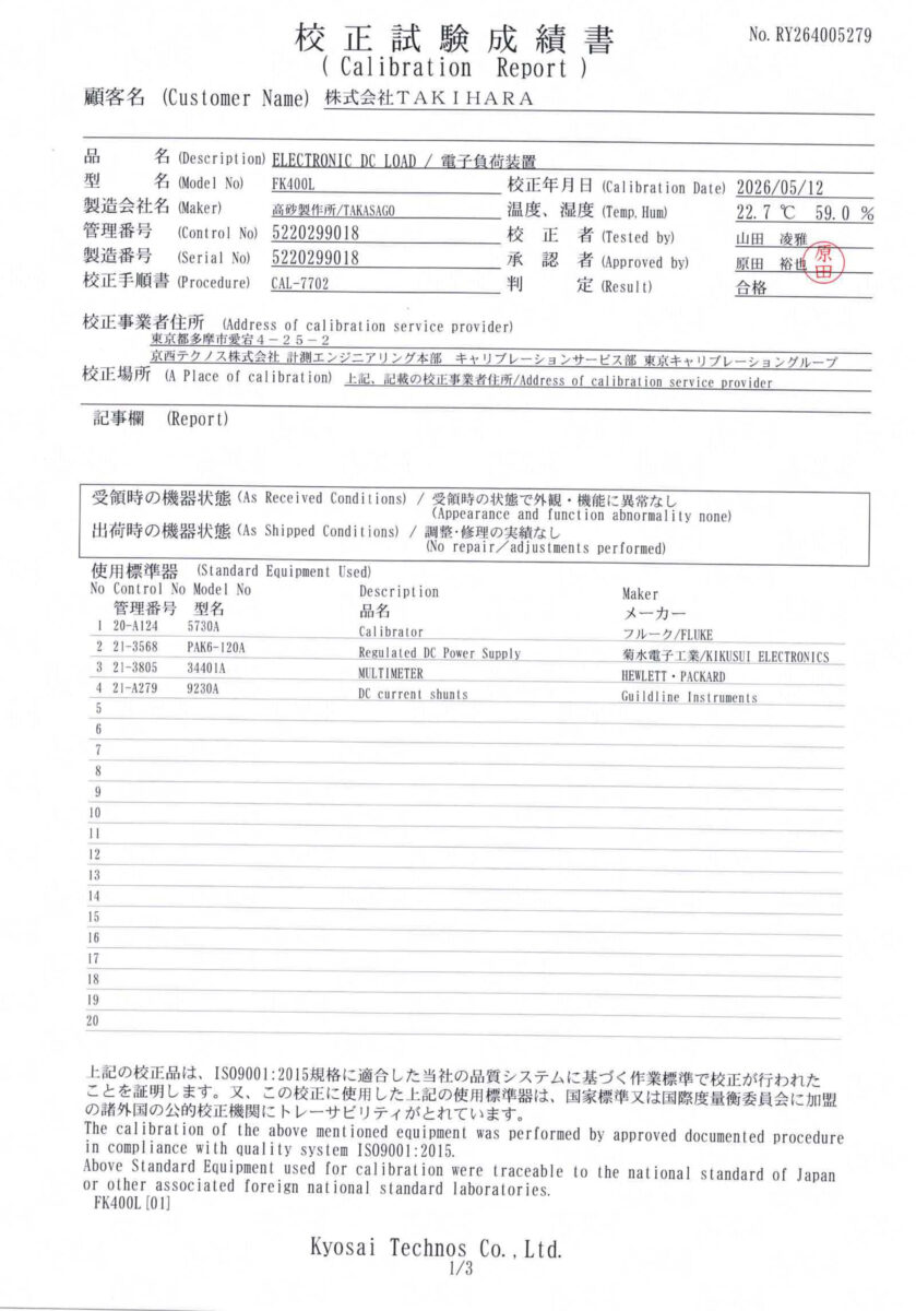 製品画像10