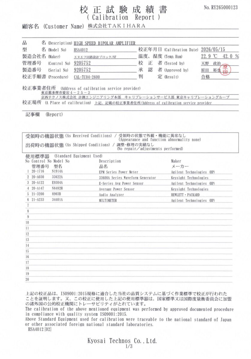 製品画像10