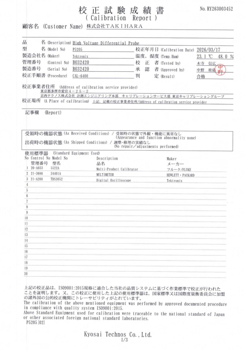製品画像4