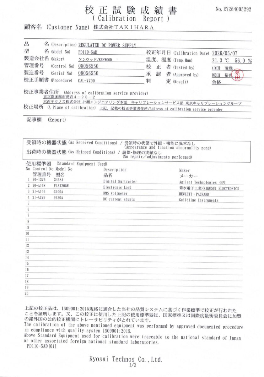 製品画像9