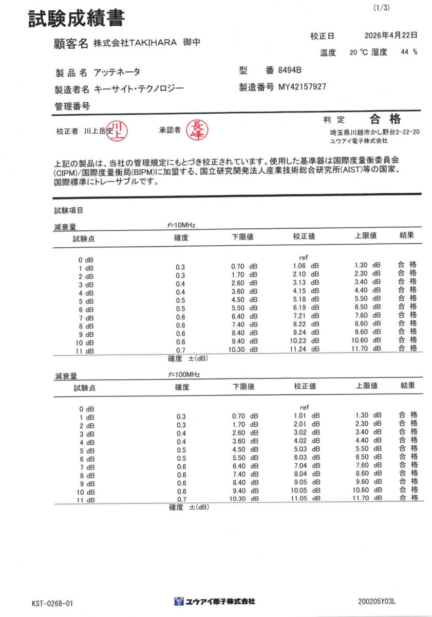 製品画像8