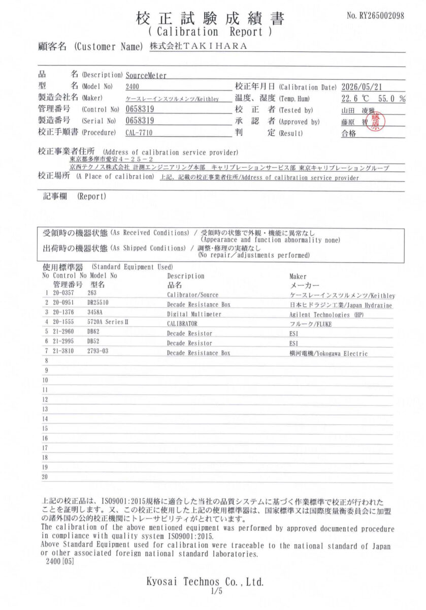 製品画像9