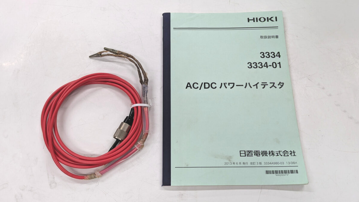 製品画像10
