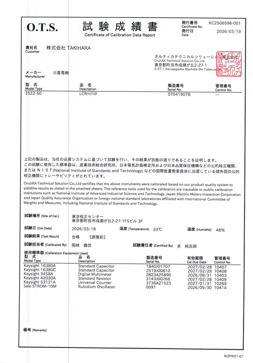 製品画像9
