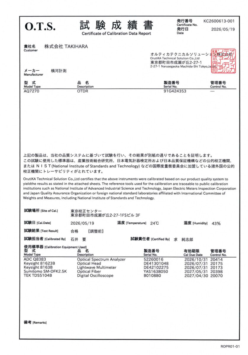 製品画像11