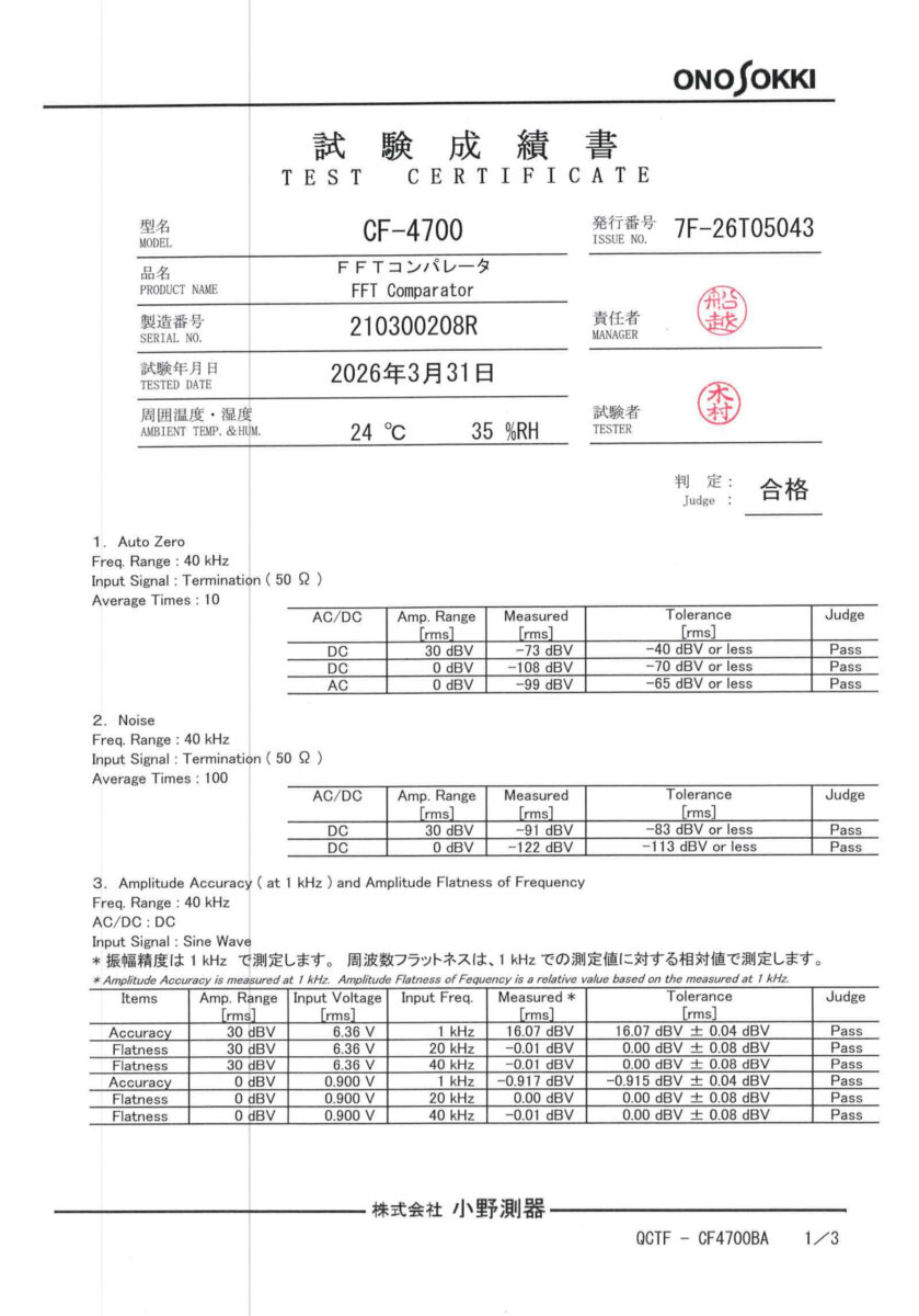 製品画像10