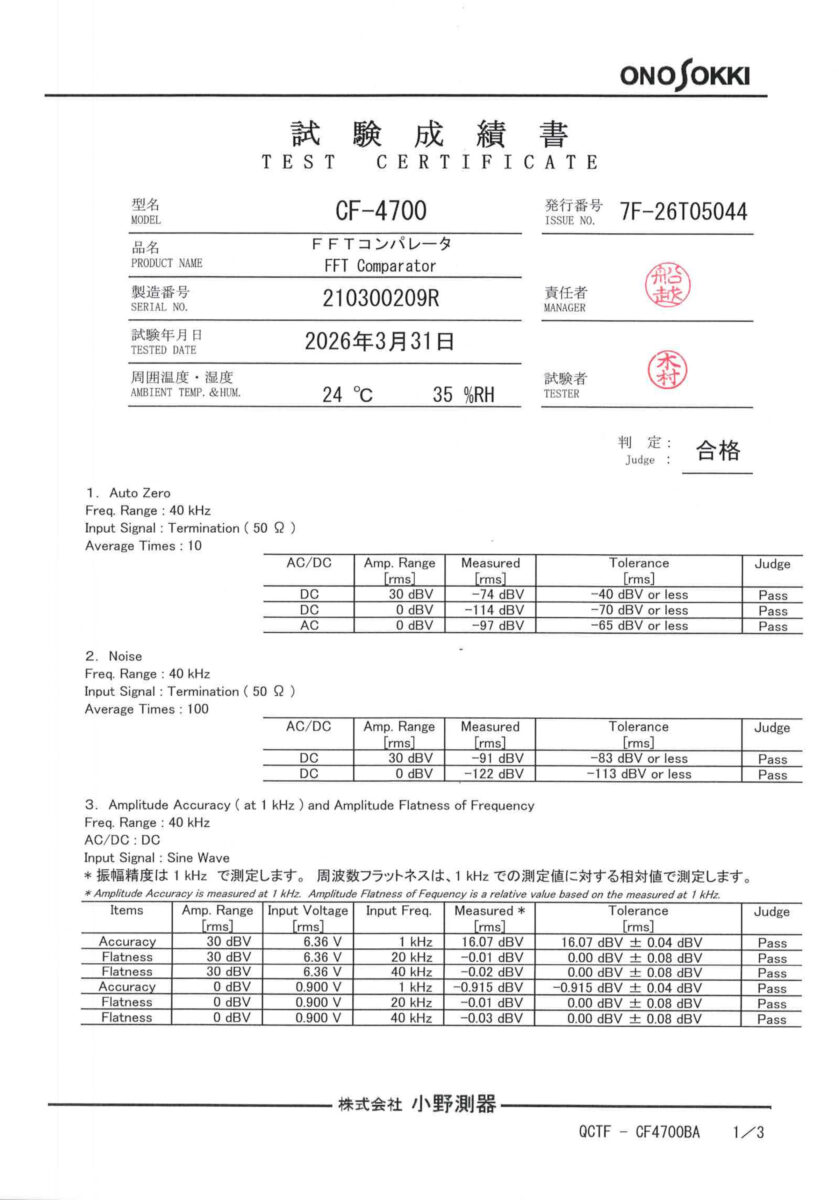 製品画像10