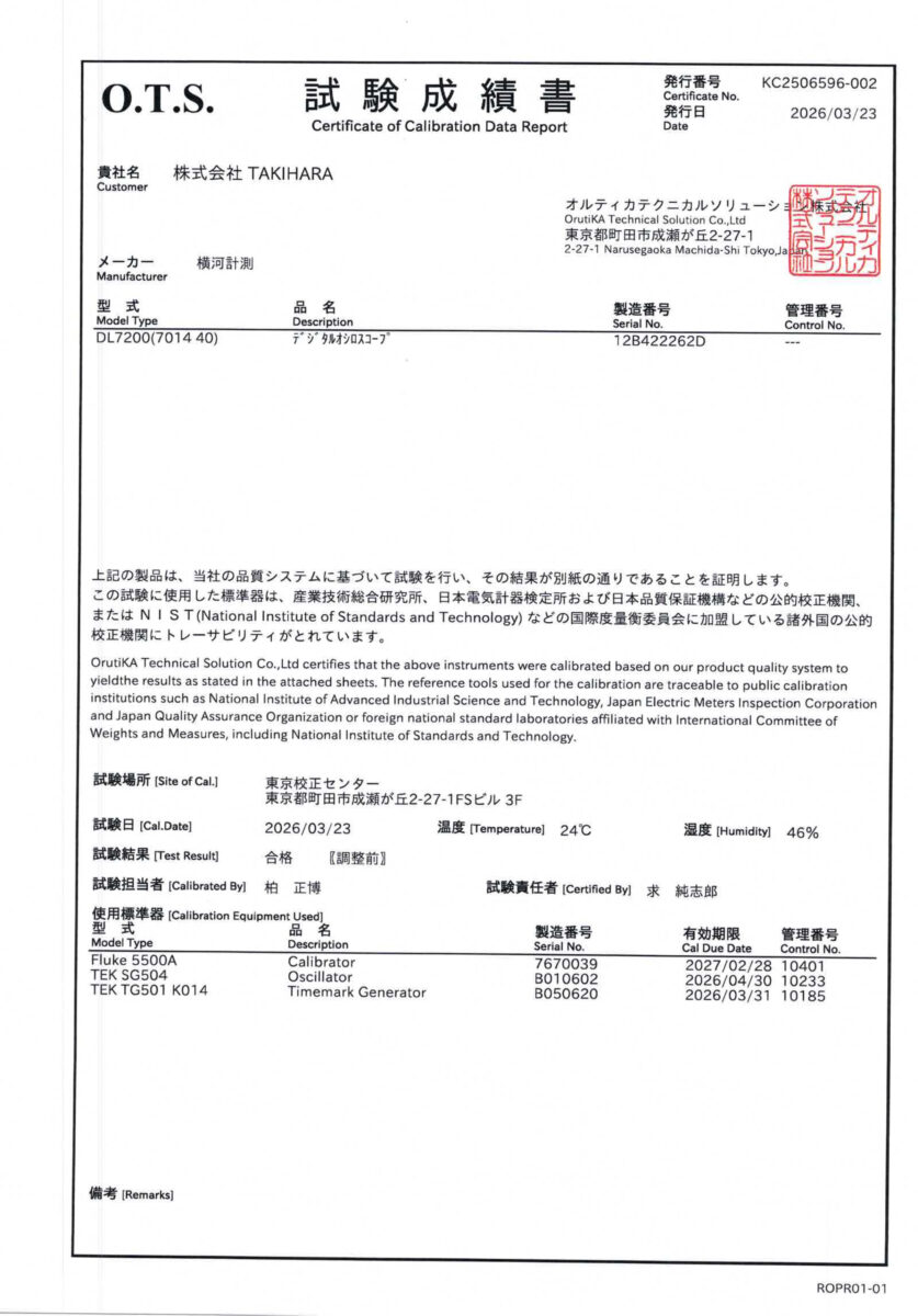製品画像10