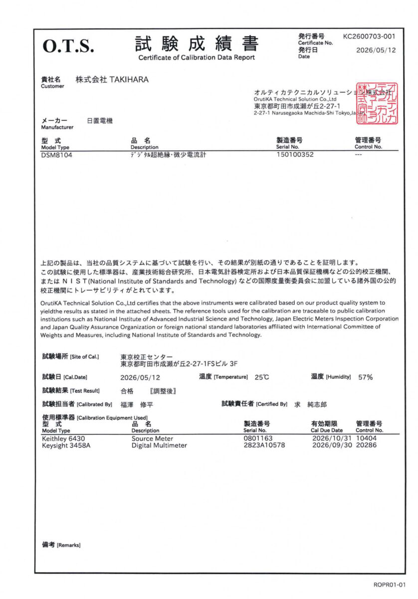 製品画像11