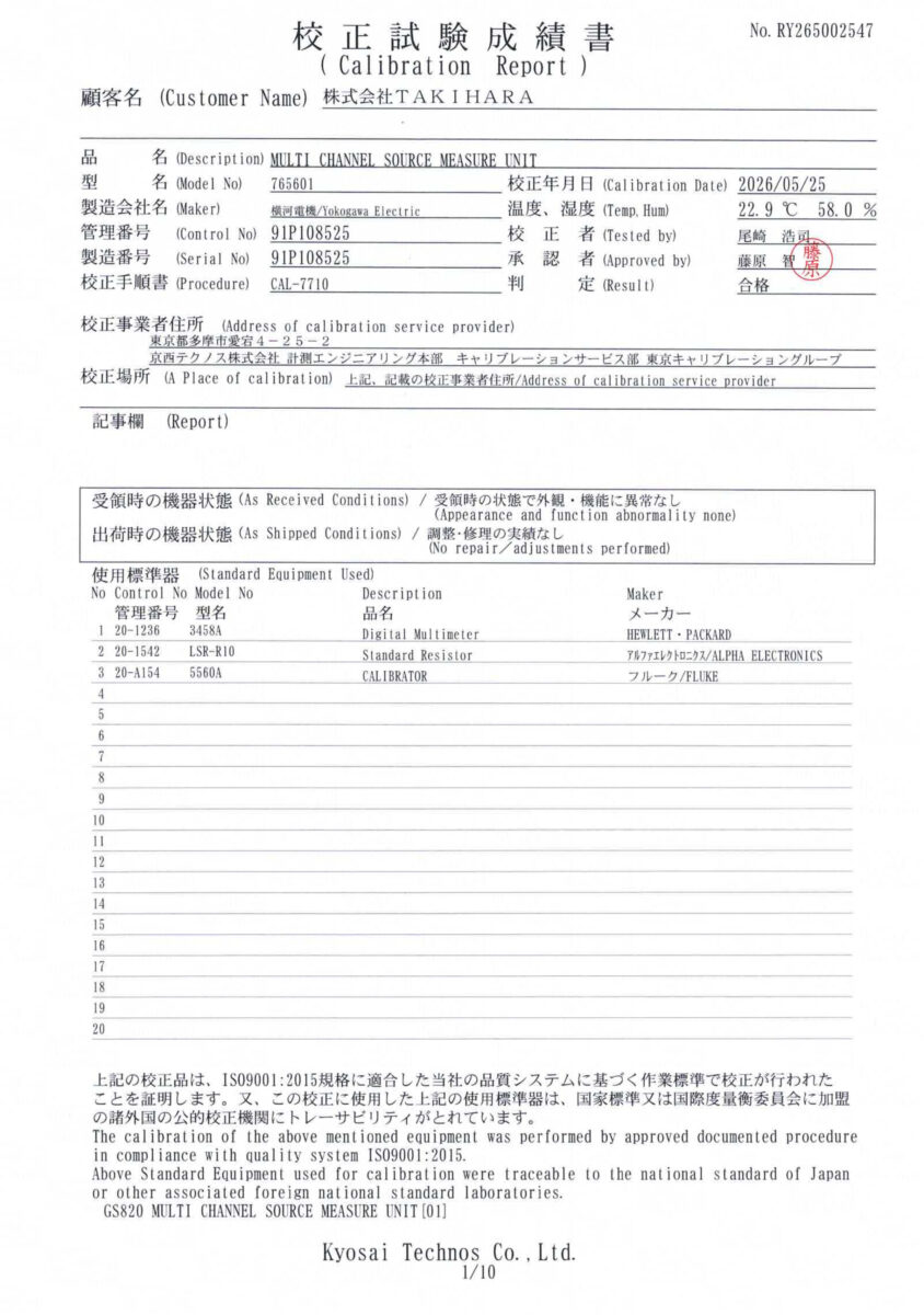 製品画像10