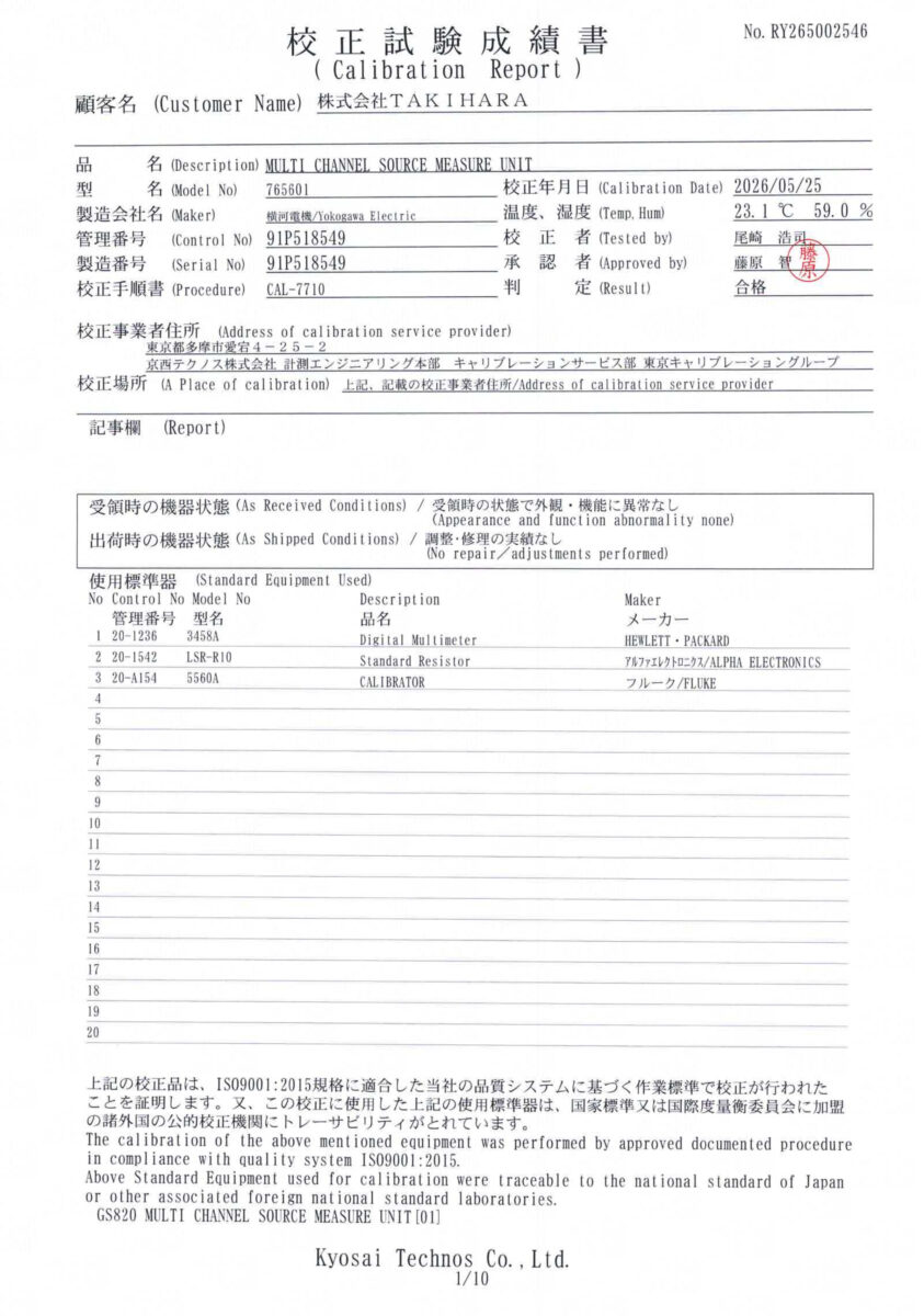 製品画像10