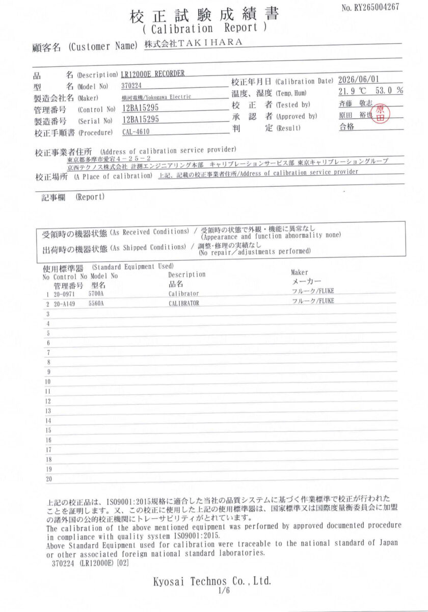 製品画像10