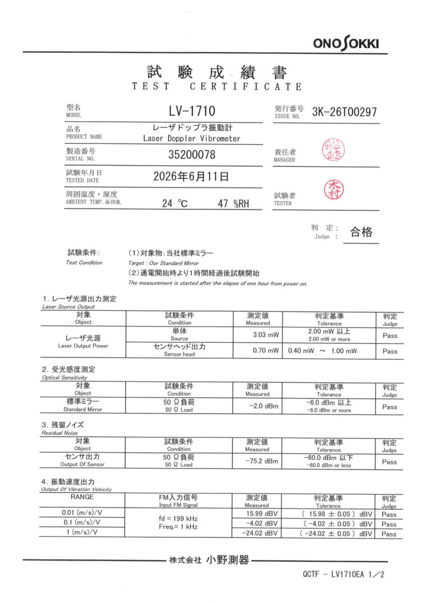 製品画像11