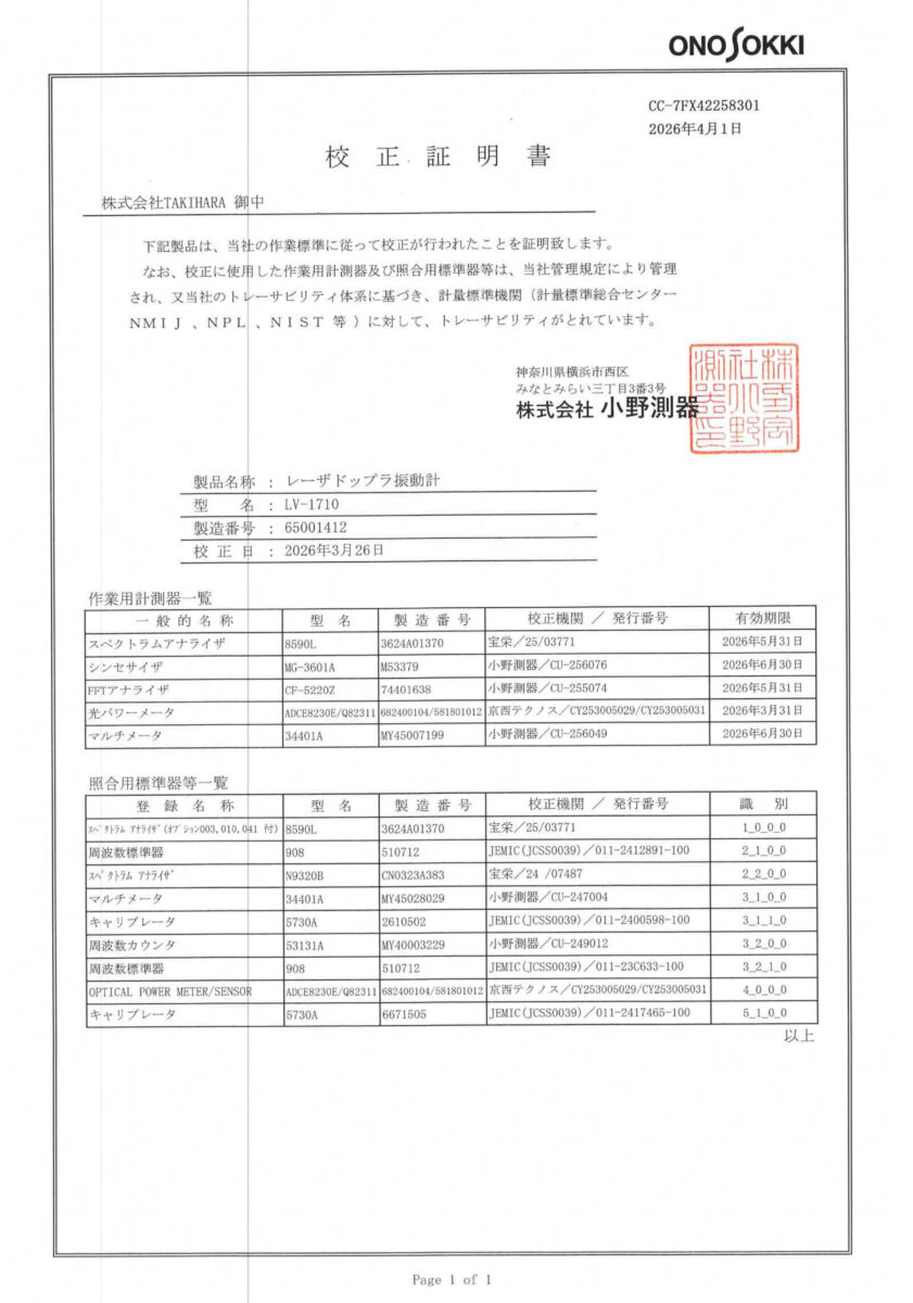 製品画像10