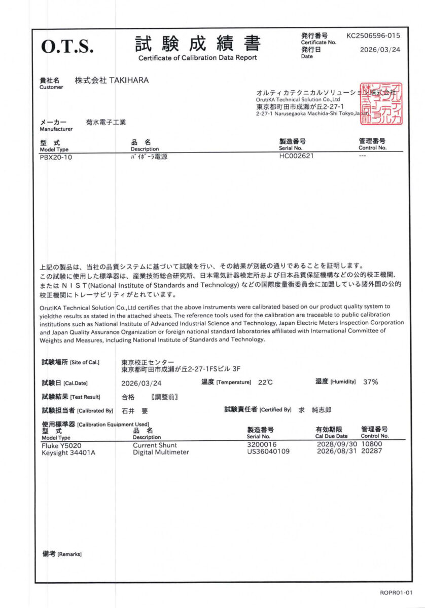 製品画像10