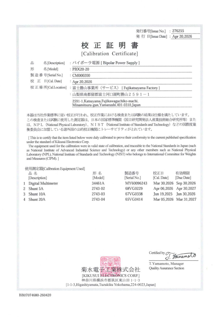 製品画像10